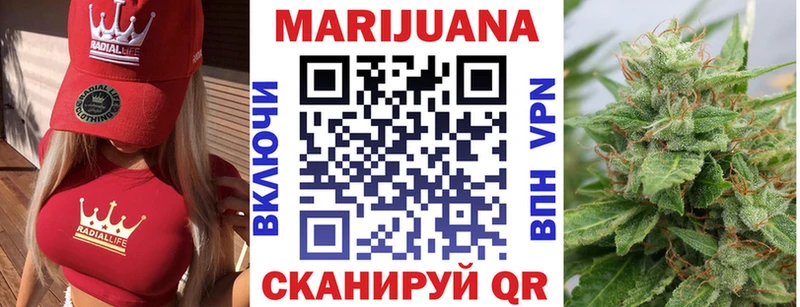 Магазины продажи наркотиков Ермолино Бошки Шишки  Alpha-PVP  Гашиш  Кокаин 
