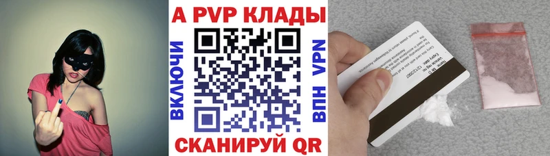 mega   Ермолино  A-PVP мука 