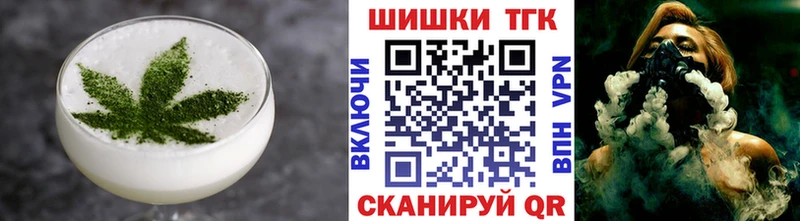 Еда ТГК марихуана  Ермолино 