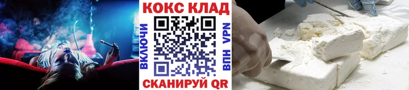 гидра рабочий сайт продажа наркотиков darknet официальный сайт COCAIN 99% Ермолино