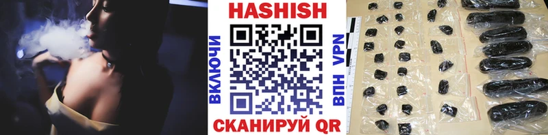 ГАШИШ индика сатива  blacksprut ONION  Ермолино 