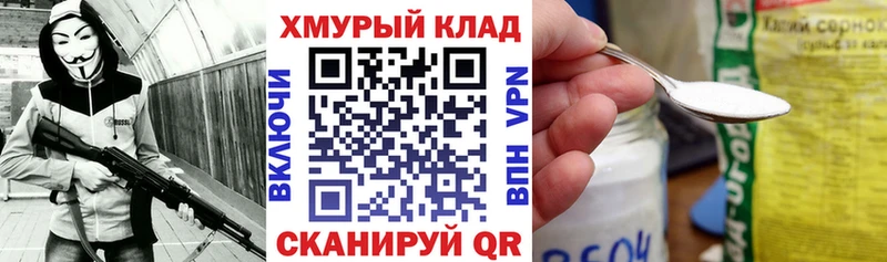 купить   Ермолино  ГЕРОИН Heroin 