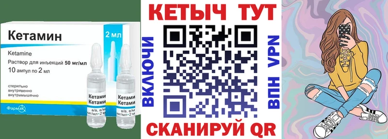 мега ссылка  Ермолино  Кетамин ketamine 