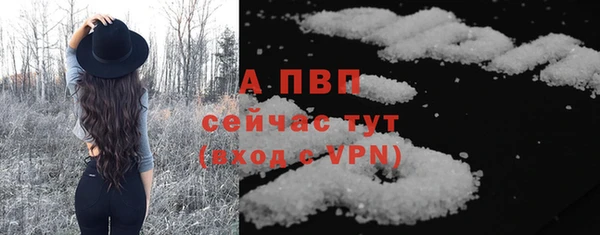 прущая мука Вязники