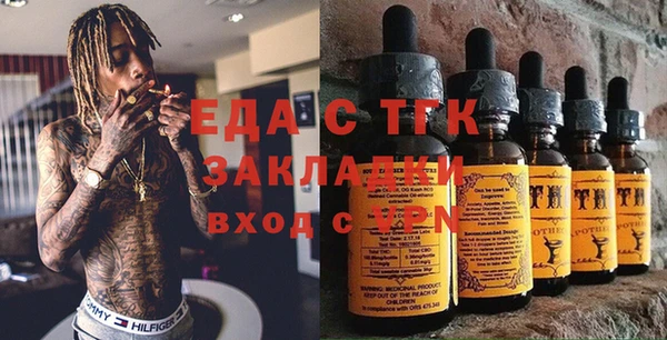 скорость mdpv Вяземский