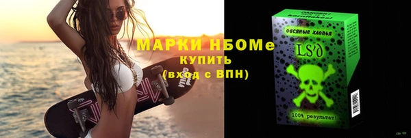 скорость mdpv Вяземский