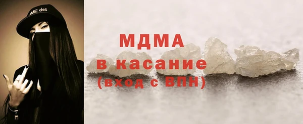 скорость mdpv Вяземский
