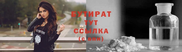 прущая мука Вязники