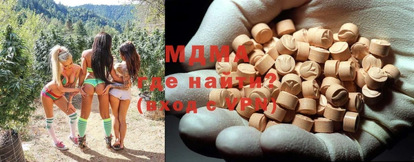 скорость mdpv Вяземский