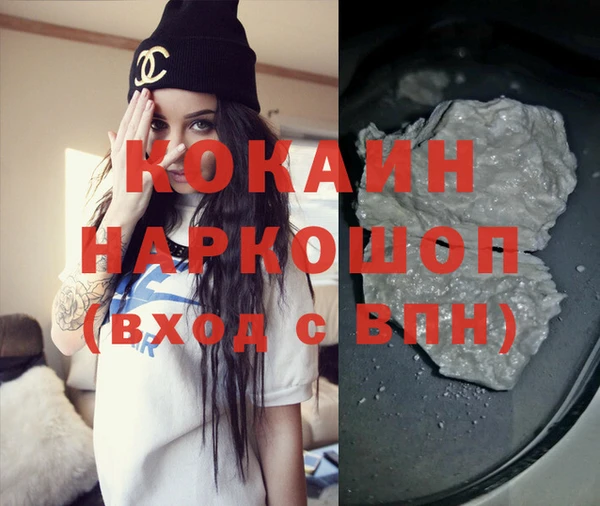 скорость mdpv Вяземский
