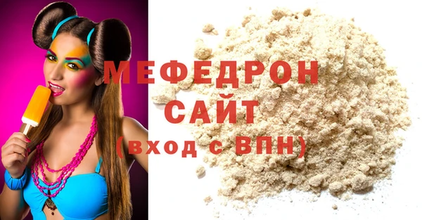 скорость mdpv Вяземский