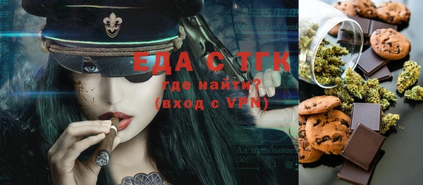 прущая мука Вязники