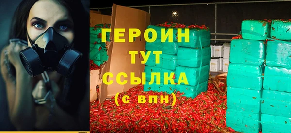 молекула духа Усолье-Сибирское