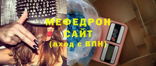 скорость mdpv Вяземский