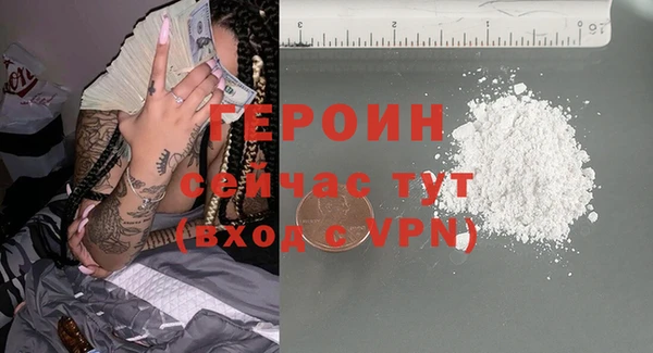 прущая мука Вязники