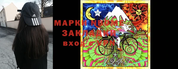 скорость mdpv Вяземский