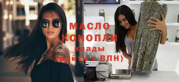 молекула духа Усолье-Сибирское