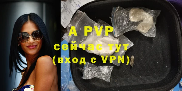 прущая мука Вязники
