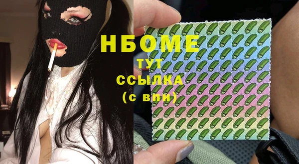 скорость mdpv Вяземский