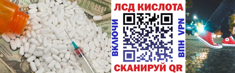 где купить наркоту  Ермолино  Лсд 25 экстази ecstasy 
