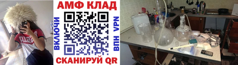 наркотики  даркнет официальный сайт  МЕТАМФЕТАМИН Methamphetamine  Ермолино 