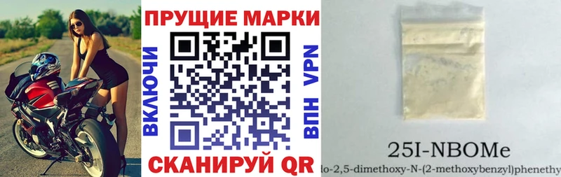 Наркотические марки 1500мкг  ссылка на мегу tor  Ермолино 