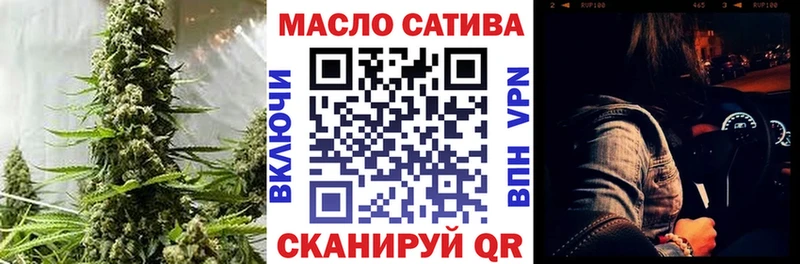 цена   Ермолино  Дистиллят ТГК жижа 