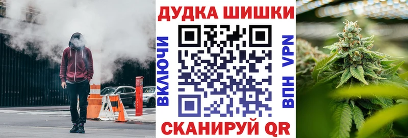 маркетплейс клад  Ермолино  Канабис OG Kush 